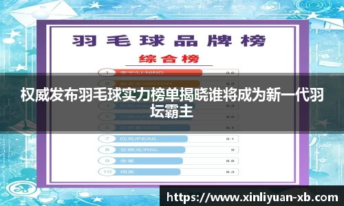 yy易游体育