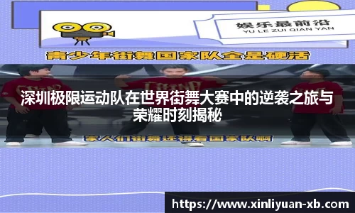 yy易游体育