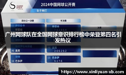 易游体育