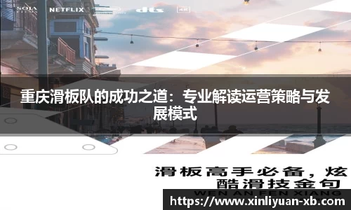 yy体育
