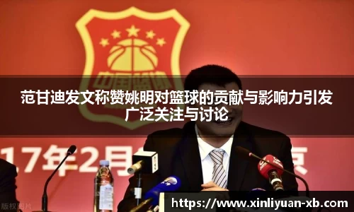 yy易游体育