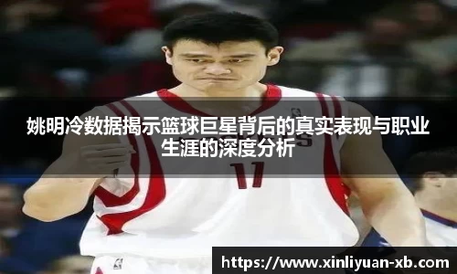 易游体育