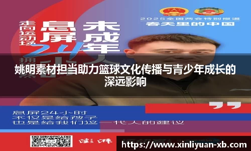 yy易游体育