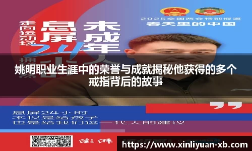 yy体育