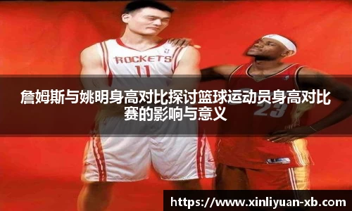 易游体育