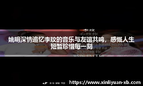易游体育