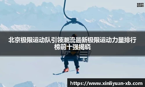 yy易游体育