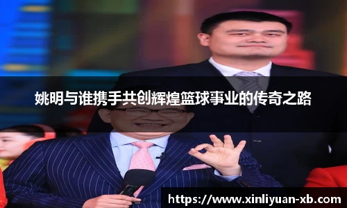 yy易游体育