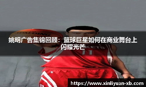 易游体育