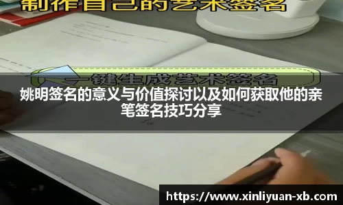 yy体育