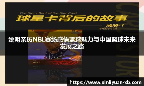yy易游体育