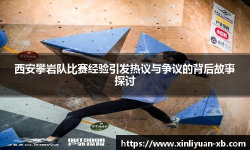 易游体育