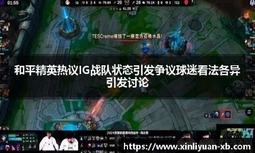 易游体育