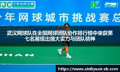 yy体育