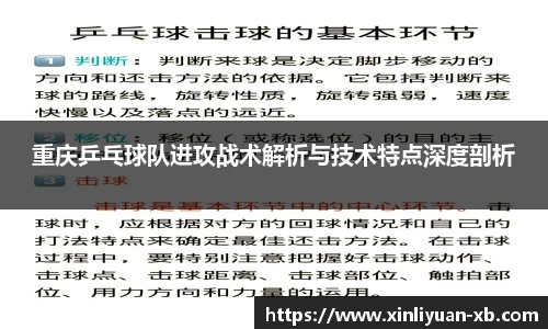 yy易游体育