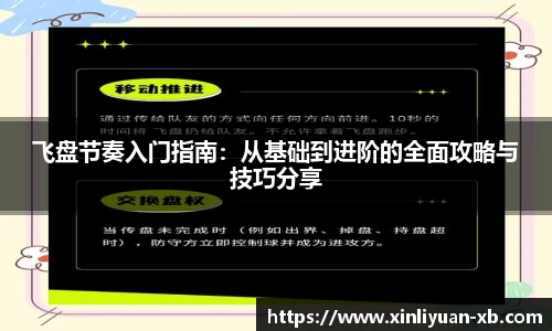 yy易游
