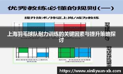 yy易游体育