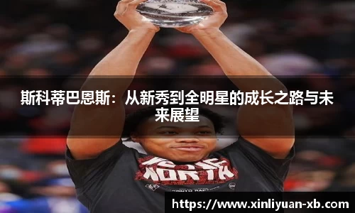 易游体育