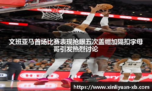 yy易游体育