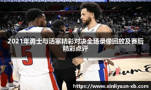 yy体育