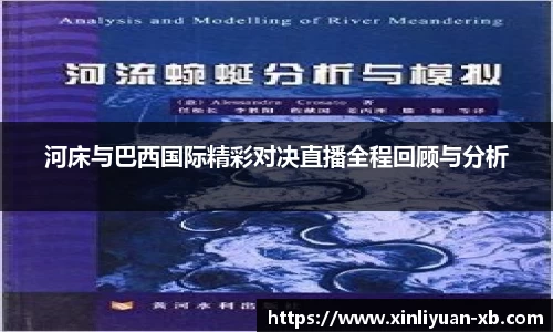 yy体育