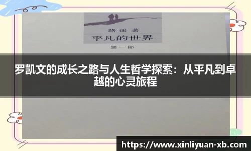 yy易游