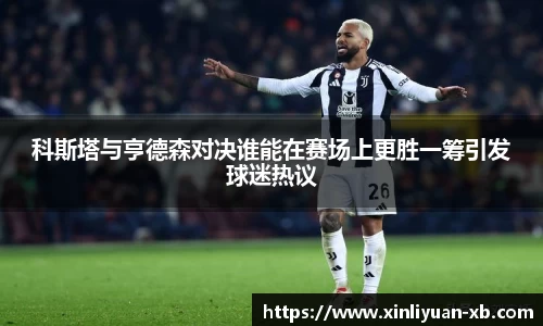 易游体育