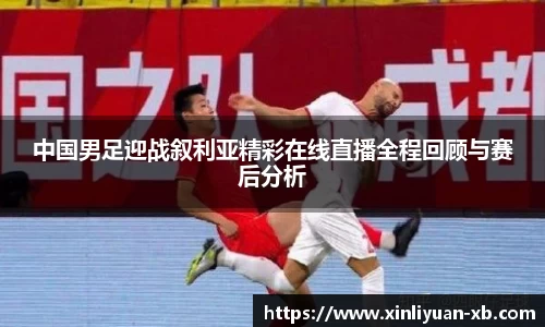 yy易游体育