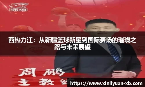 yy体育