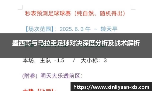 易游体育
