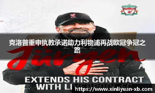 yy易游体育