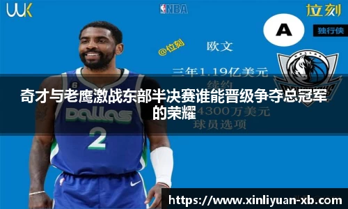 易游体育