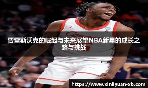 yy易游体育