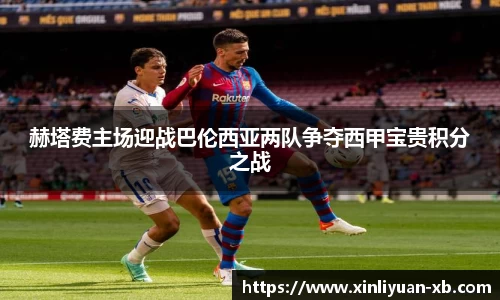 易游体育