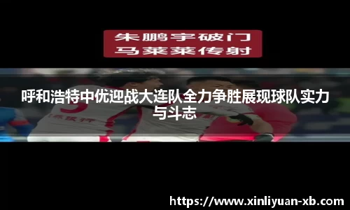 yy体育