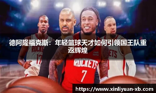 易游体育