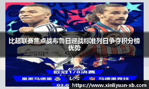 yy易游体育