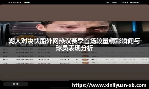 易游体育