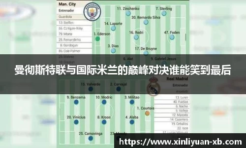 易游体育