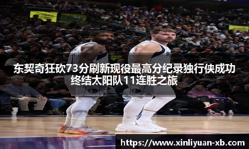 yy易游体育