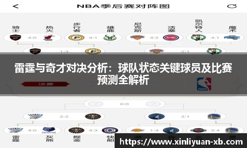 yy体育