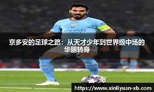 易游体育