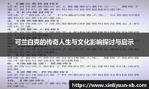 yy体育