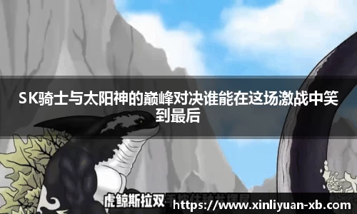 易游体育