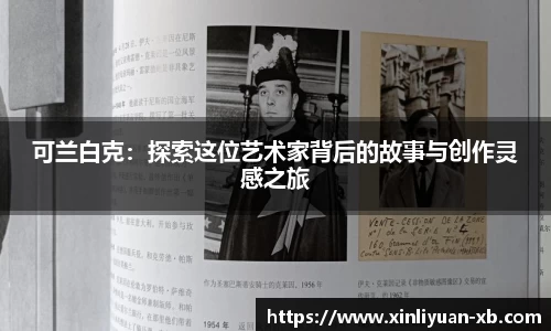 yy易游体育