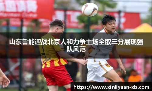 易游体育