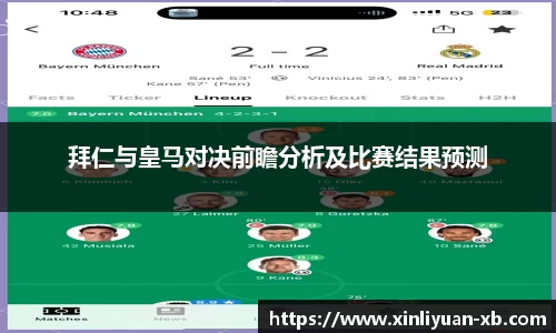 易游体育
