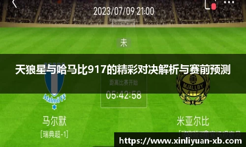 易游体育