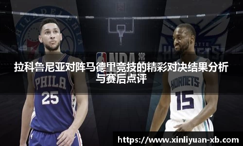 yy易游体育