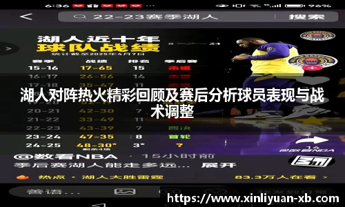 yy易游体育